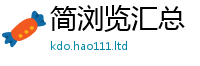 2025新澳门免费传真当2025新奥天天开好彩新奥好彩免费
